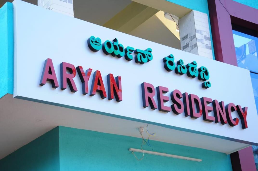 Aryan residency Villa Māvalli Dış mekan fotoğraf